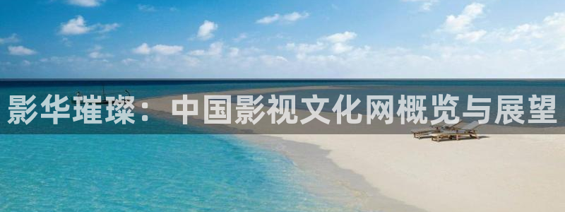 西瓜影视免费观看电视剧网